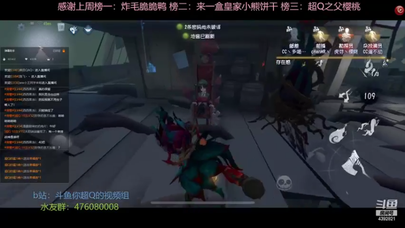 【2022-05-22 13点场】你超Q的：今天双倍交一下荧光棒！！！