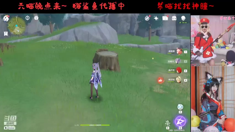 【2022-05-22 17点场】六喵喵喵丶：【萌新办卡看号】喵的下饭日常~