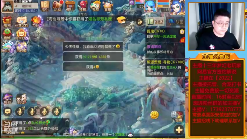 【2022-05-16 20点场】Emm花火：【2022】花火在，有事您说！安排！