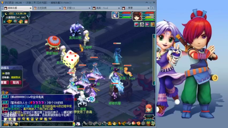 【2022-05-21 13点场】梦幻西游狗宝：兄弟们我来了欢迎大家