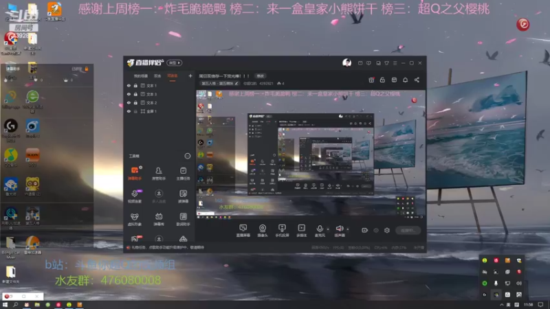 【2022-05-18 11点场】你超Q的：周日双倍存一下荧光棒！！！