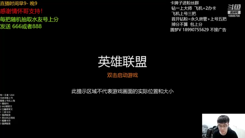 【2022-05-22 09点场】四川云顶棋圣小志：赛季末圆梦上分！
