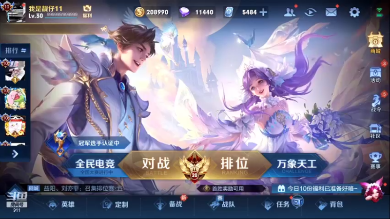 【2022-05-22 18点场】骚白：骚白五排系列