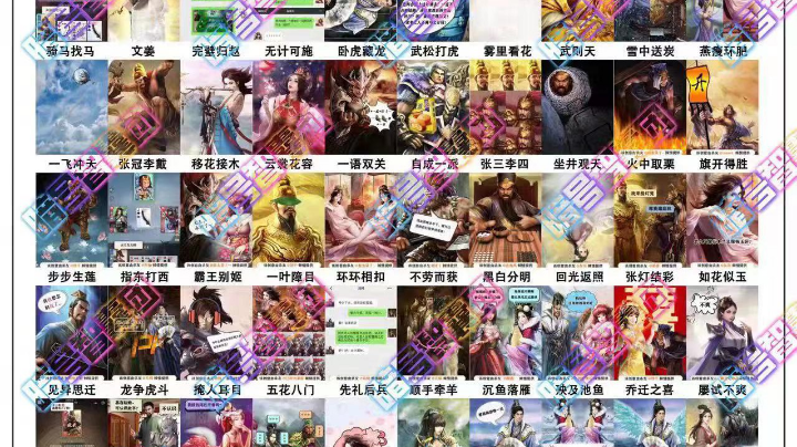 英雄杀小程序录像