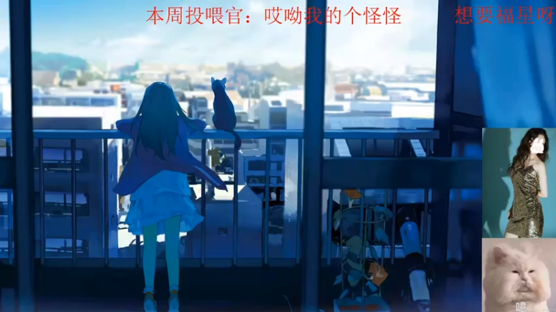 【2022-05-20 18点场】潇怂怂啊：【小奶团】练会枪