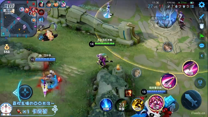 我在斗鱼看声优赵猥琐直播王者荣耀