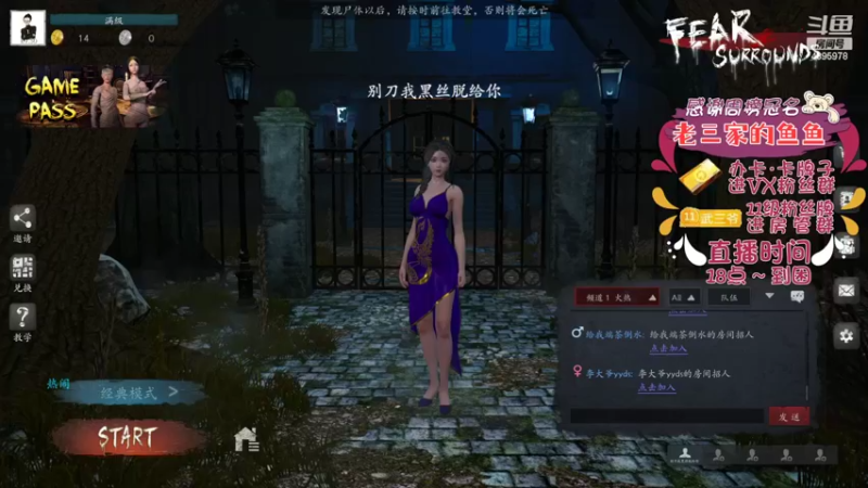 【2022-05-22 17点场】武老三丶：温柔如水武老三