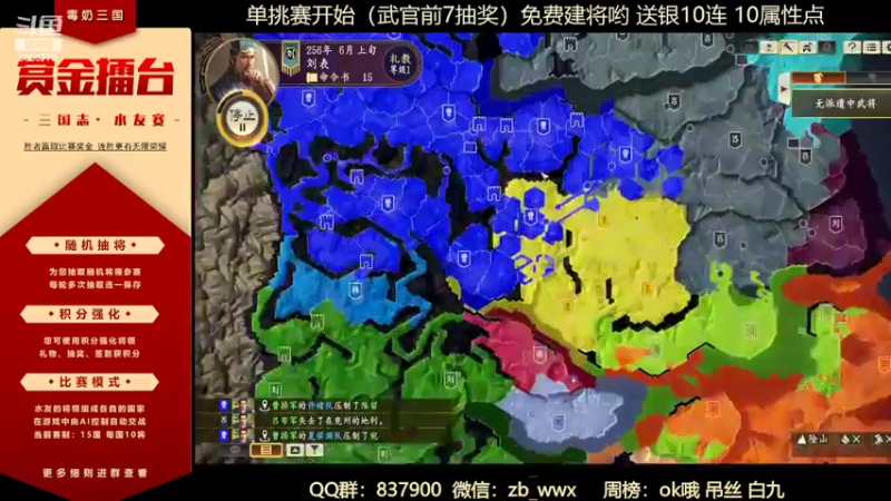 【2022-05-21 21点场】汪汪兄：单挑赛，送贵族