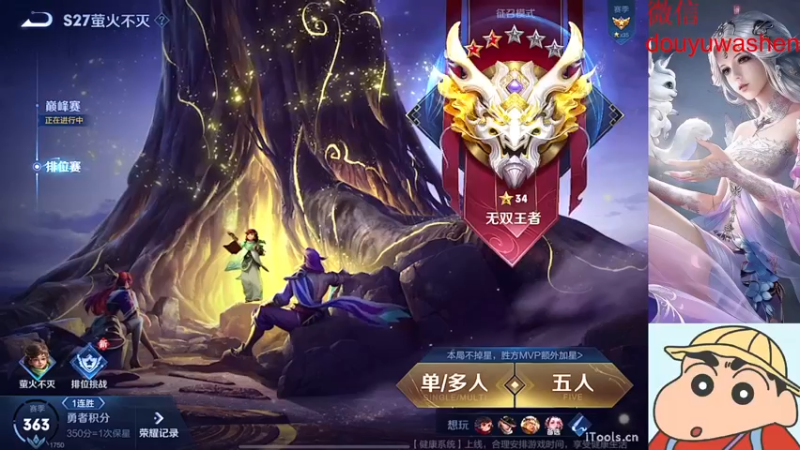 【2022-05-22 18点场】小小青蛙笑i：蛙神：我回来了 身体休息完了