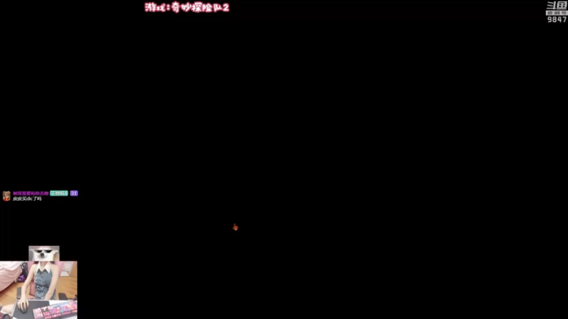 【2022-05-21 23点场】丶干物喵：干物喵❤奇妙白给队2出DLC辣
