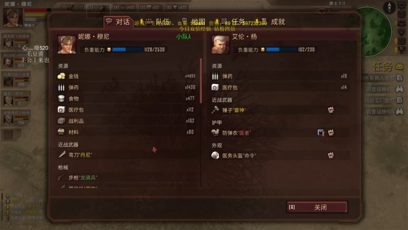【2022-05-22 01点场】主播渣哥：八点开新游：生死抉择，血霾