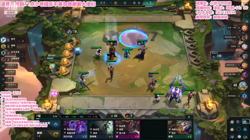 【2022-05-22 09点场】梨落秋溪：二台：长夜漫漫与你相伴！！！！