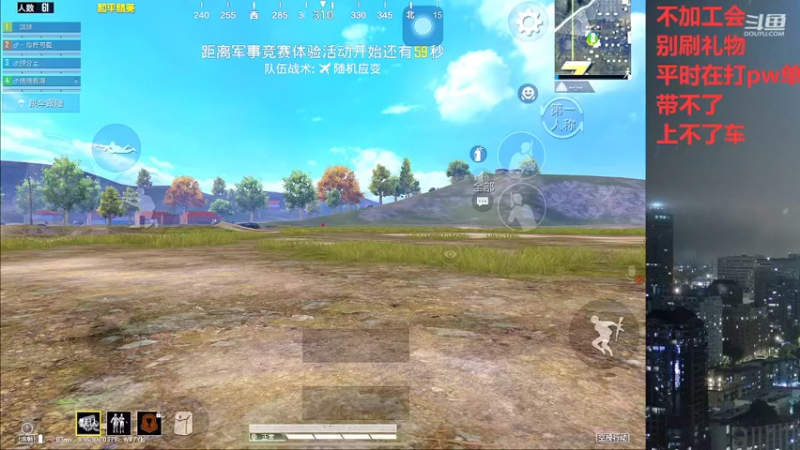 【2022-05-21 13点场】小嘻QAQ：运营吃鸡~冲
