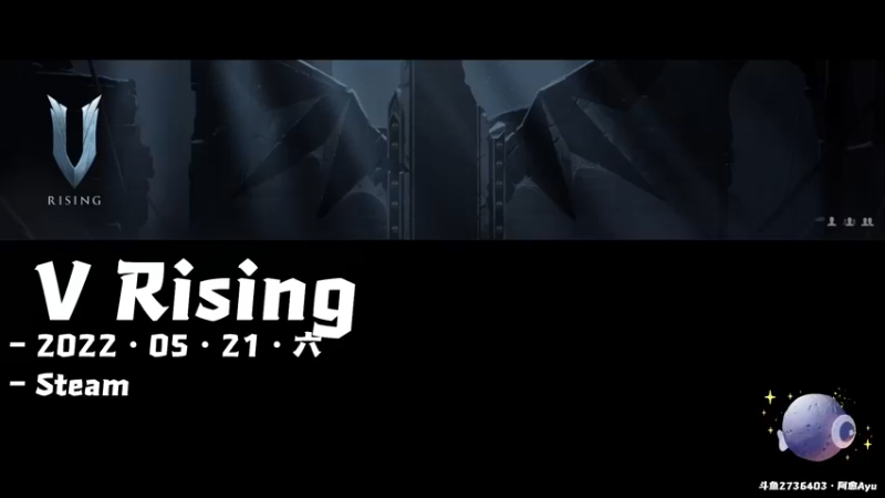 【2022-05-21 20点场】阿愈Ayu：愈❥»还有5个坑！来联机吖