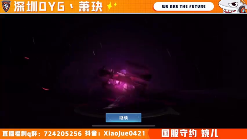 【2022-05-21 22点场】DYG萧玦：巅峰赛冲2400 88805