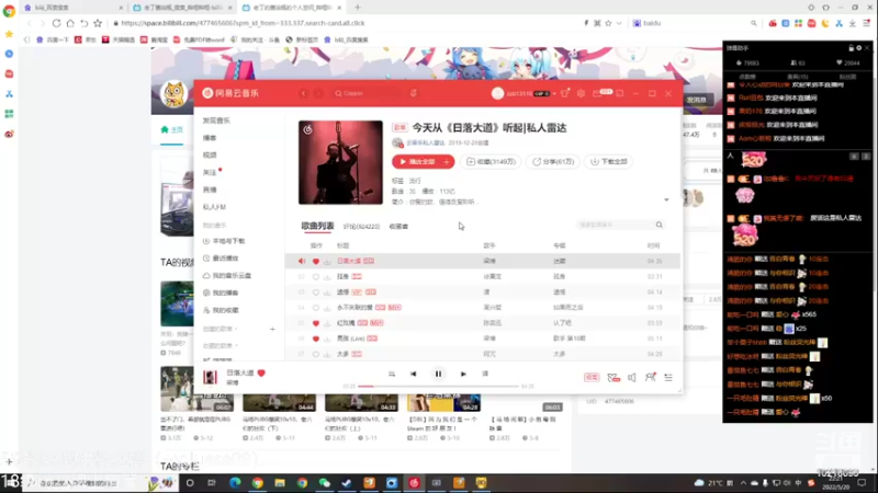 【2022-05-20 22点场】小角色ovo：巅峰赛不是随便上分？