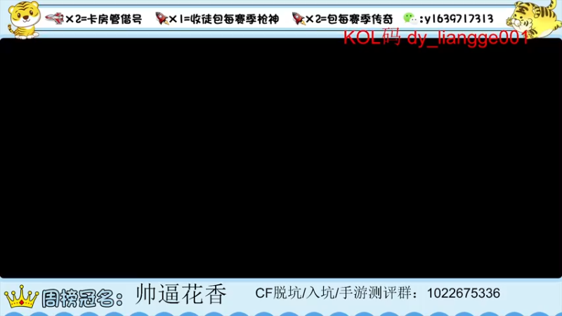 【2022-05-22 20点场】亮哥il：冲刺榜一！！！！！
