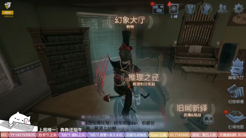 【2022-05-21 23点场】Ryan心颜：一米九祝大家521快乐