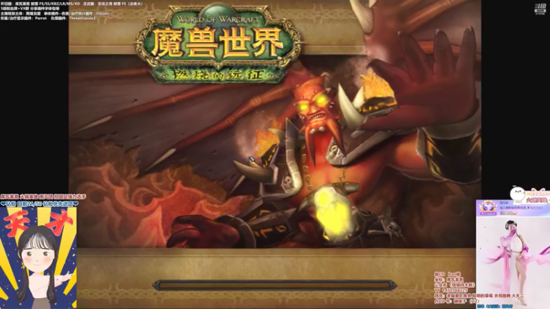 【2022-05-21 22点场】雨凡呀：席瓦莱恩女团长❤上班族穆鲁团！加油！