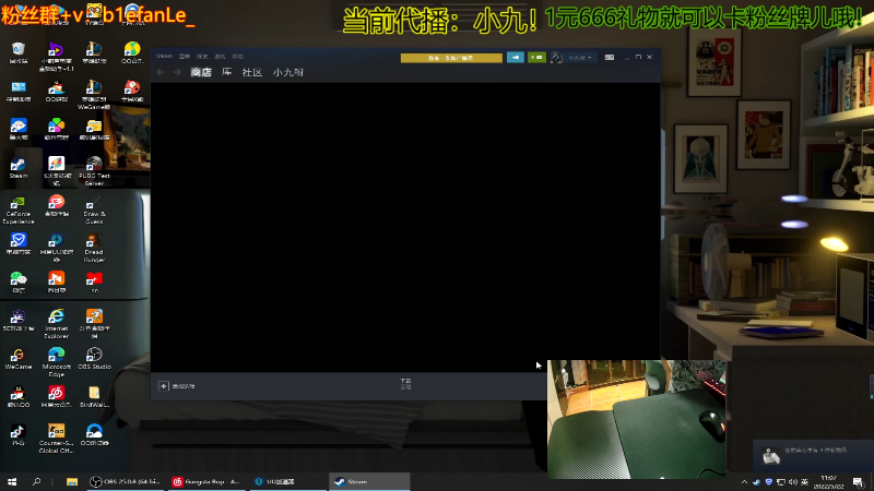 【热门游戏】轻语丶619的精彩时刻 20220522 11点场