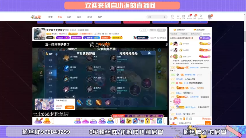 【2022-05-22 17点场】自小语：打一会战队赛   等一下比赛