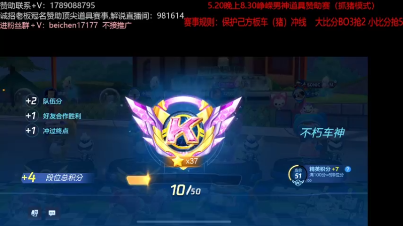 【2022-05-20 23点场】落叶Bm：祝叶嫂520快乐，么么哒