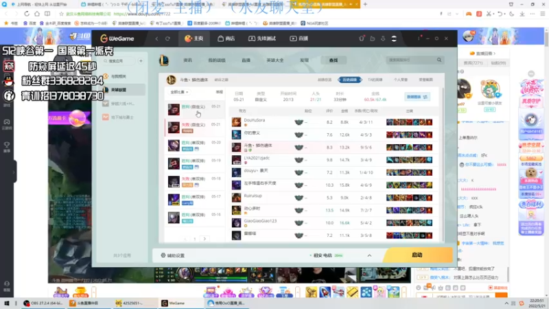 【2022-05-21 22点场】布丁zzzTuT：韩服rankkkkkkkkkkkkkkk