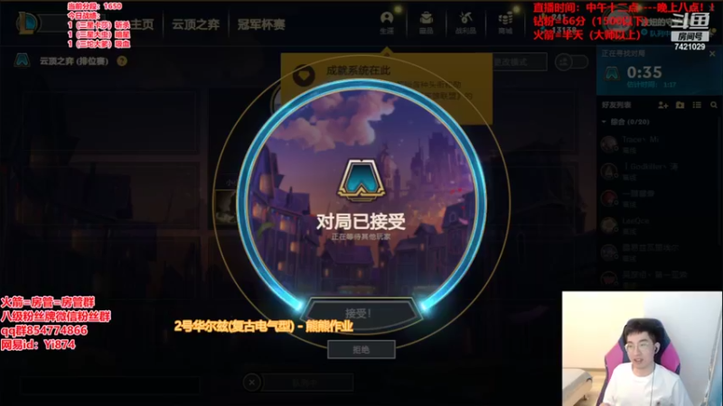 【2022-05-22 13点场】阿豪ei：百变三坨！！！