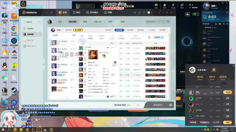 【2022-05-22 15点场】作作金克丝：作作金克丝:不懂就问 单排教学