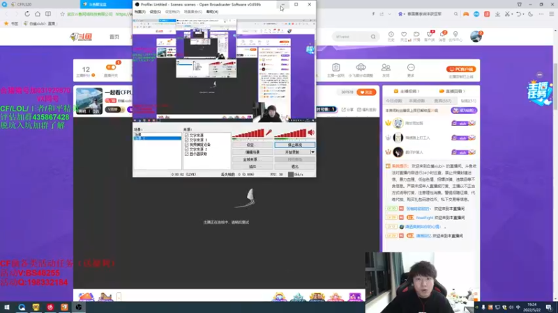 【2022-05-22 19点场】白鲨xiubi丶：一起看CFPLS20啦~~~