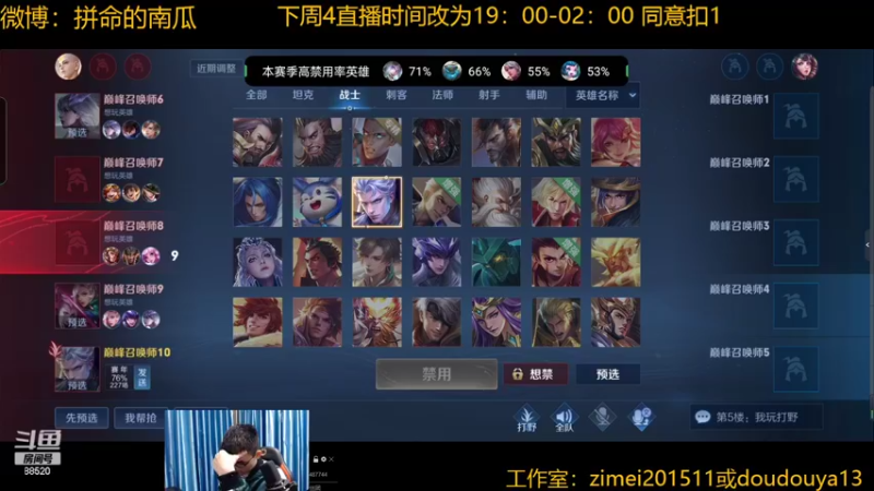 【2022-05-21 23点场】爱鱼丶南瓜：国1铠  打表现分