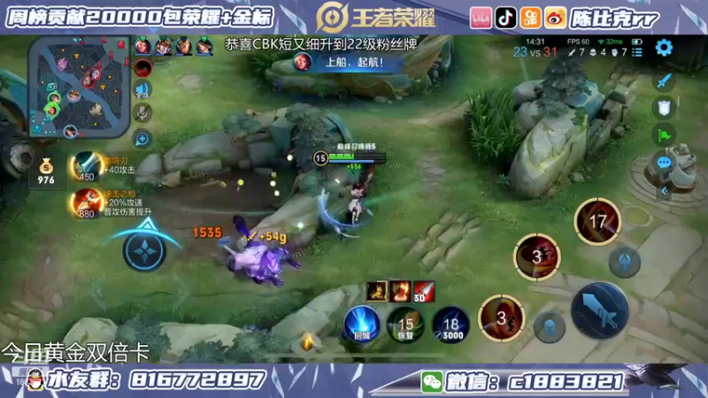 【2022-05-22 14点场】陈比克rr：云缨专场，，