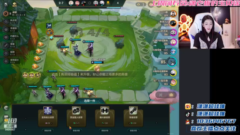 【2022-05-21 20点场】NB丶潇老板：7点比赛 冲鸭～