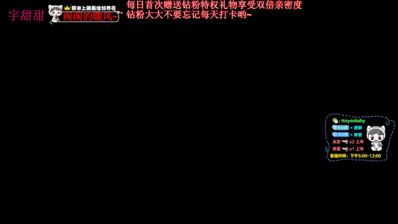 【2022-05-21 22点场】小宇oyo：《小宇》轻语集团颜值地板砖