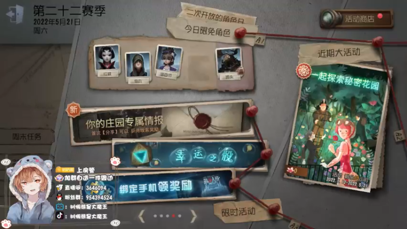 【2022-05-21 11点场】树懒熊满月啦：树懒熊游戏教室：我不想输了！