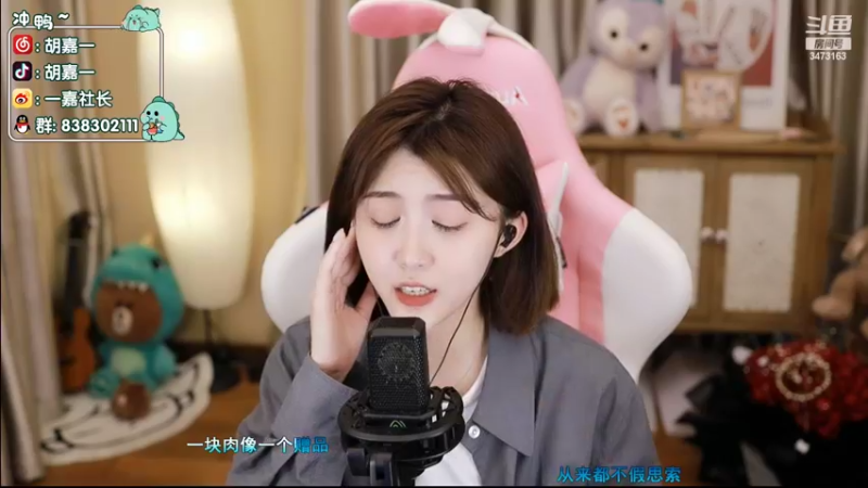 【2022-05-21 23点场】胡嘉一：双倍:可以让你快乐是我的快乐~