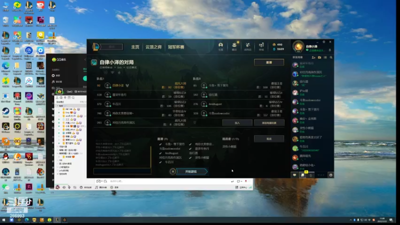 【2022-05-22 11点场】卑微小泽丶：小泽：静等美测