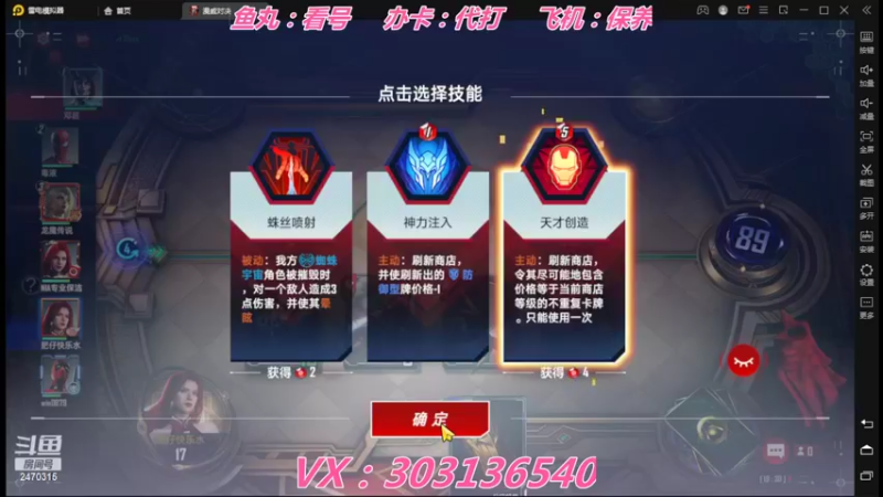 【2022-05-22 19点场】zjz710：赛季末福利：办卡帮上大师