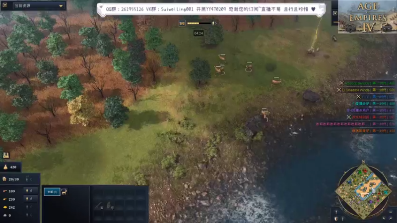 【2022-05-21 20点场】顾非池：帝国时代4战神游牧表演赛！