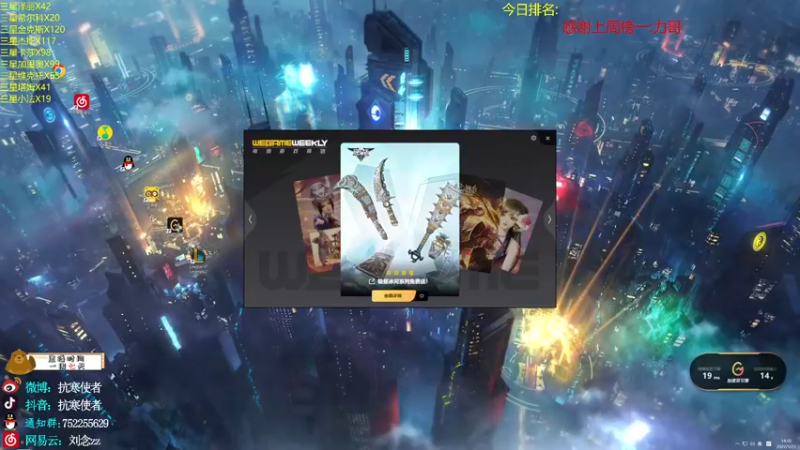 【2022-05-21 14点场】抗寒使者：下周2美测S7！先摆烂孵蛋