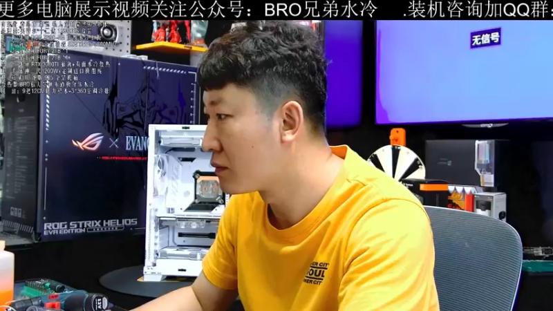 【2022-05-22 10点场】BRO兄弟水冷：5月22日直播-星之卡比主题电脑