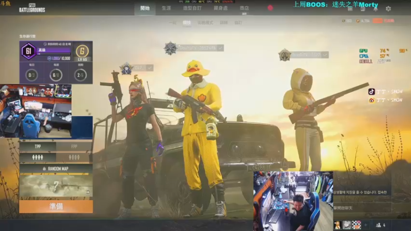 【2022-05-20 15点场】丁丁丶SHOW：【丁丁】新通行证，冲冲冲！