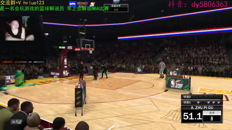 【2022-05-21 20点场】91斧王娱乐NBA解说：新档启动...还不赶快加入进来？