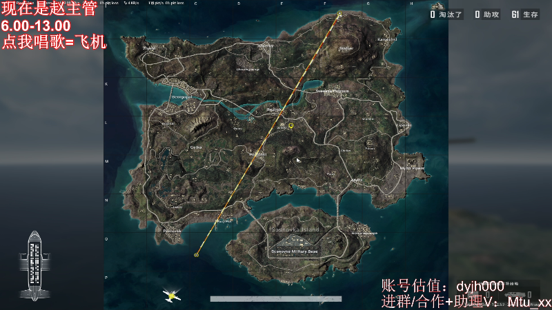 【热门游戏】顶级菊宝a的精彩时刻 20220522 11点场