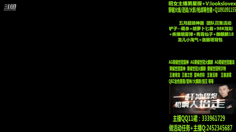 【2022-05-22 00点场】太原庞臭臭：AG世冠/雷神虎将/王者凌霄/