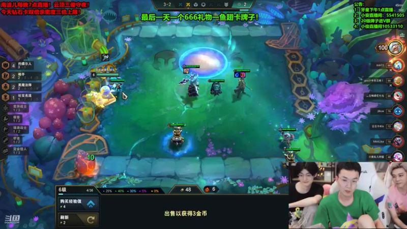 【2022-05-22 04点场】南波儿大魔王丶：今天一元666礼物办牌子！