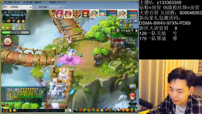 【2022-05-20 21点场】梦幻你波哥：新区大唐官府日常 770986