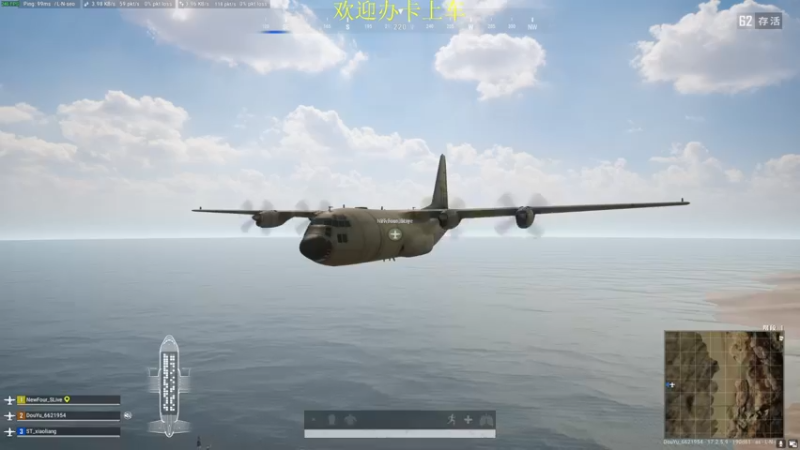 【2022-05-21 01点场】憨厚的小5：武仔：全斗鱼最老6的直播间！