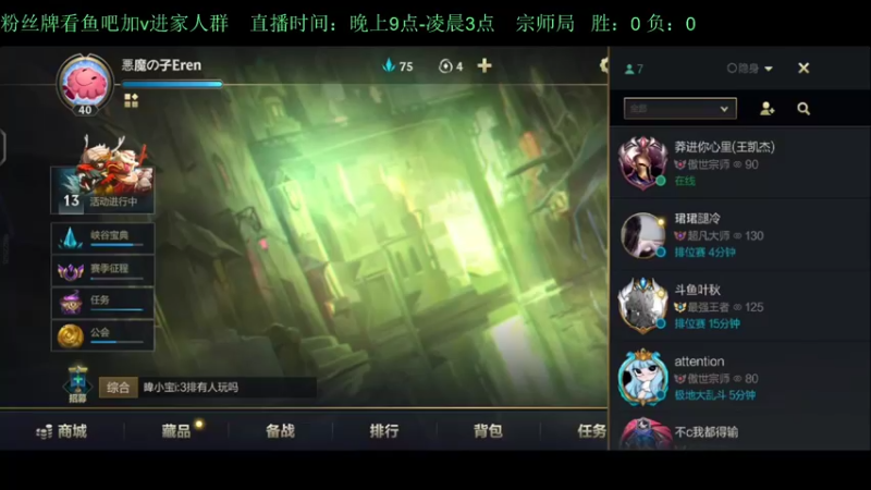 【2022-05-20 21点场】白瑾OoO：学习七天必上大师 上路进