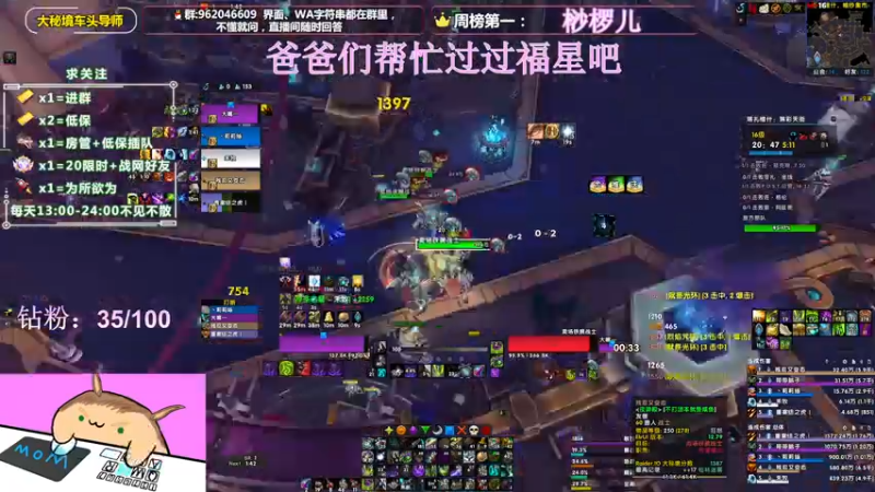 【2022-05-21 16点场】大嘴geigei：大嘴：大秘境车头导师，钻粉带门！！
